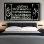 Muslim Calligraphy Art Allah Islamic Canvas Art Posters and Prints Abstract Religious Muslim Paintings Pictures for Home Decor - Image 5