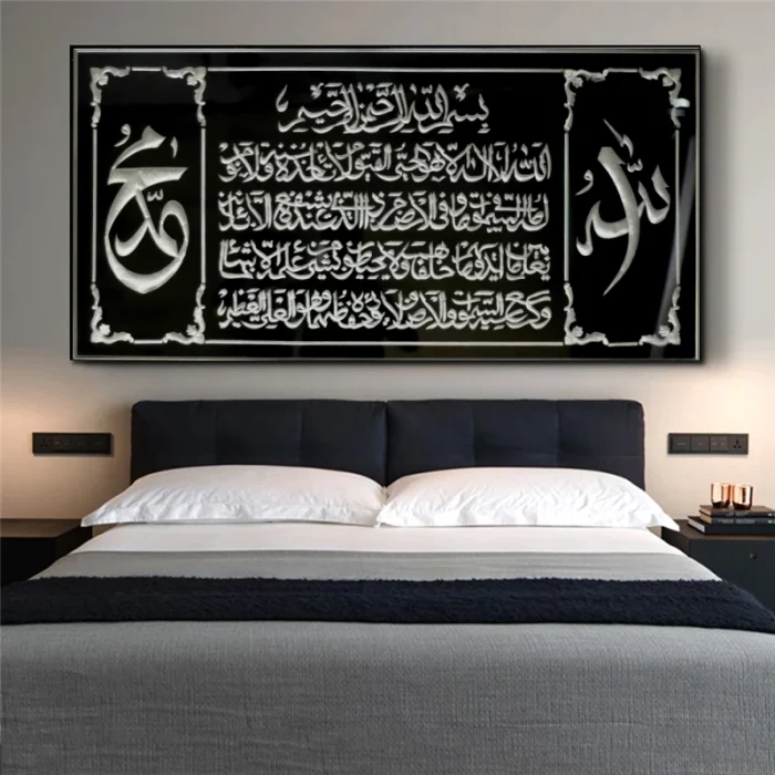 Muslim Calligraphy Art Allah Islamic Canvas Art Posters and Prints Abstract Religious Muslim Paintings Pictures for Home Decor - Image 5