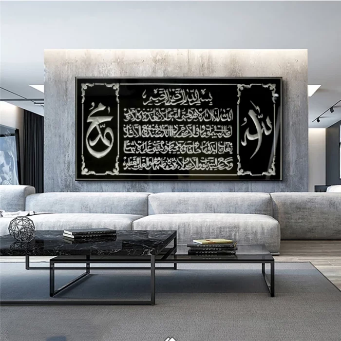 Muslim Calligraphy Art Allah Islamic Canvas Art Posters and Prints Abstract Religious Muslim Paintings Pictures for Home Decor - Image 2