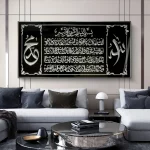 Muslim Calligraphy Art Allah Islamic Canvas Art Posters and Prints Abstract Religious Muslim Paintings Pictures for Home Decor - Image 3