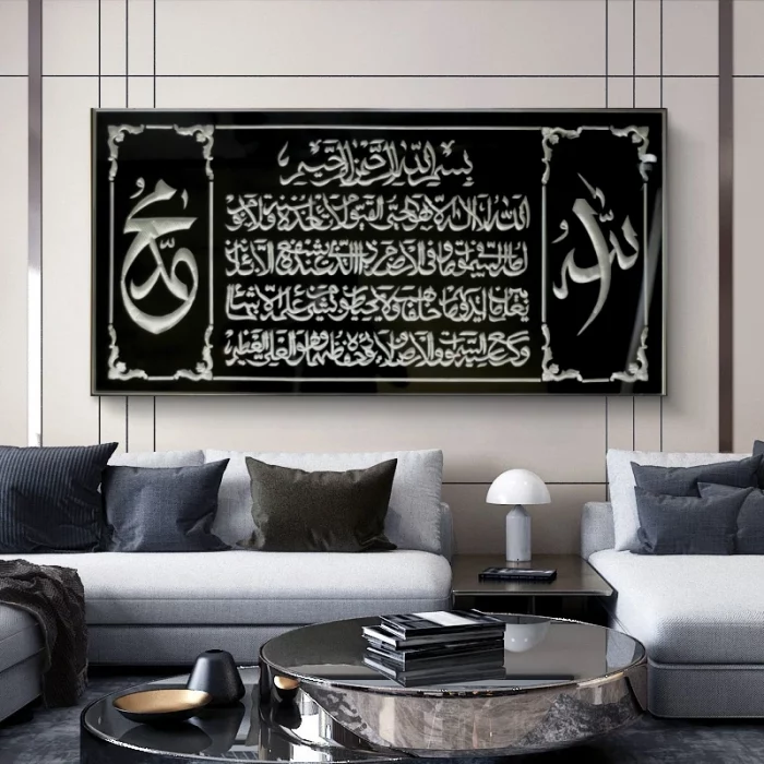 Muslim Calligraphy Art Allah Islamic Canvas Art Posters and Prints Abstract Religious Muslim Paintings Pictures for Home Decor - Image 3