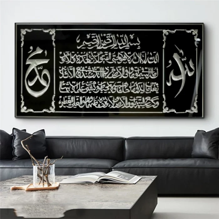 Muslim Calligraphy Art Allah Islamic Canvas Art Posters and Prints Abstract Religious Muslim Paintings Pictures for Home Decor - Image 4