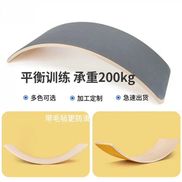 Multifunction Rocker Natural Wood Kids Wobble Balance Board Montessori Fitness Balance Curvy Board - Image 5