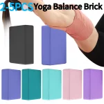 2-5PCS EVA Yoga Block Yoga Building Blocks Moisture-Proof High Density Yoga Blocks Body Shaping Yoga Blocks Yoga Supplies - Image 3