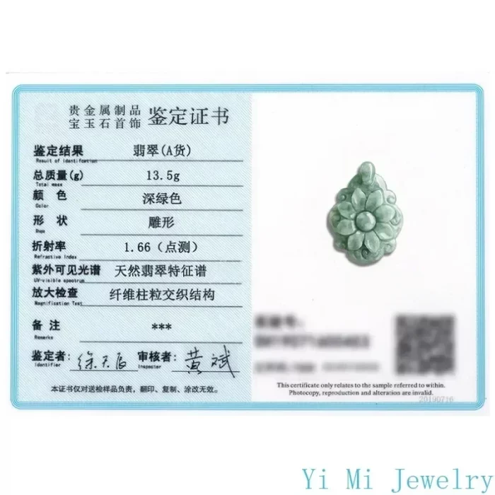 Natural A-grade Flower Jade Pendant Men and Women's High End Jewelry Necklace All for 1 Real and Free Shipping Items Jewellery - Image 4